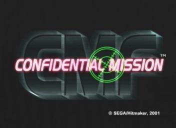 Confidential Mission - Dreamcast Screen