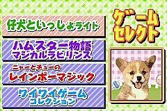 Kawaii Pet Game Gallery - GBA Screen