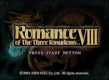 Romance of the Three Kingdoms VIII - PS2 Screen