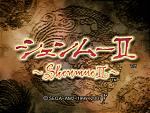 Shenmue 2 - Xbox Screen
