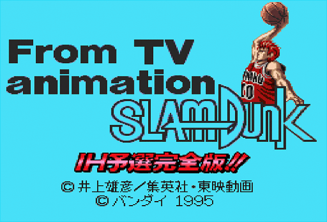 Slam Dunk: From TV Animation - SNES Screen