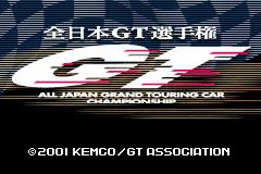 GT Championship - GBA Screen